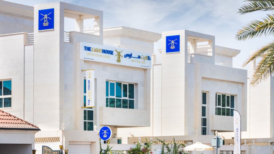 The Lighthouse Arabia Center for Wellbeing